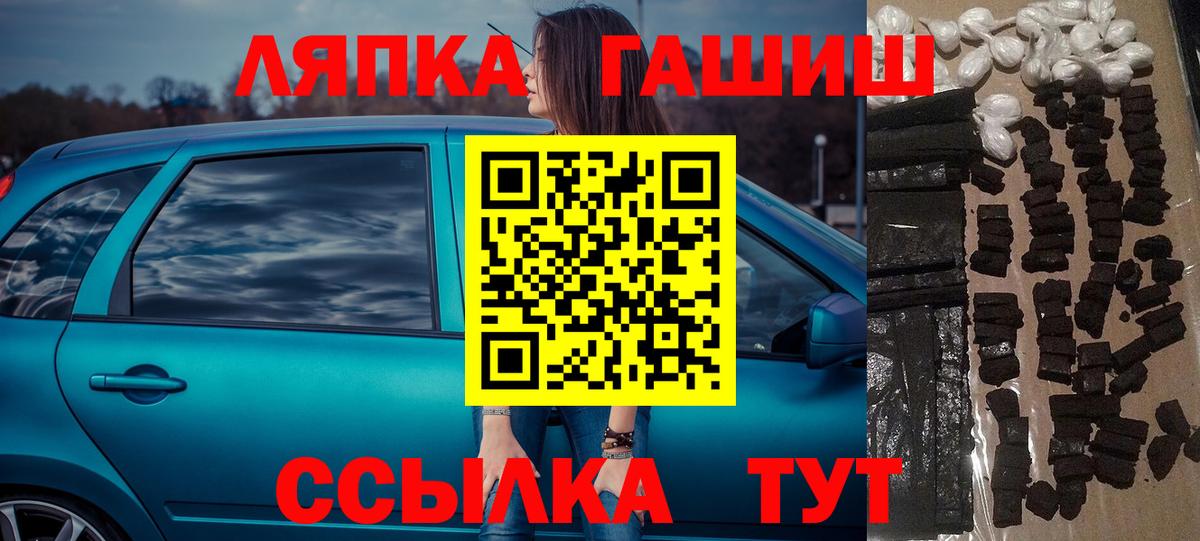 Ульяновск  Гашиш hashish  где продают наркотики  Вход с VPN  Гашиш Изолятор 