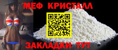 спайс Наро-Фоминск