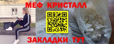 спайс Наро-Фоминск