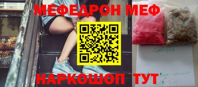 MDMA Нальчик
