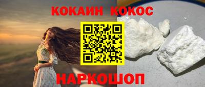 прущая мука Новодвинск