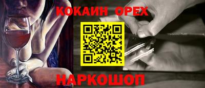 MDMA Нальчик