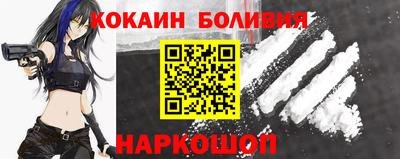 мефедрон Новокубанск