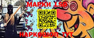 спайс Наро-Фоминск