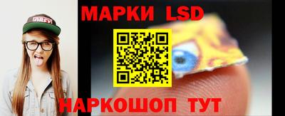 спайс Наро-Фоминск
