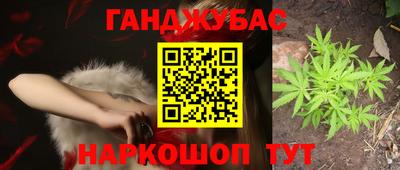 гашишное масло Нарткала