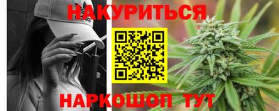 гашишное масло Нарткала