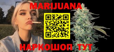 мефедрон Новокубанск