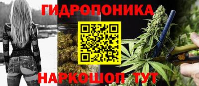 спайс Наро-Фоминск