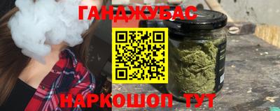 бошки Новозыбков