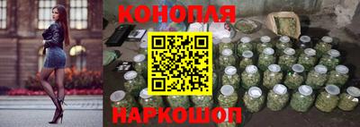 спайс Наро-Фоминск