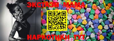 спайс Наро-Фоминск