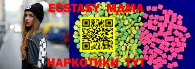 бошки Новозыбков