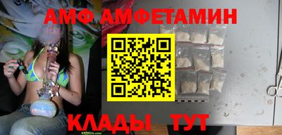 спайс Наро-Фоминск