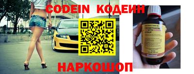 спайс Наро-Фоминск