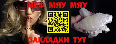 спайс Наро-Фоминск