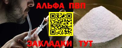 гашишное масло Нарткала