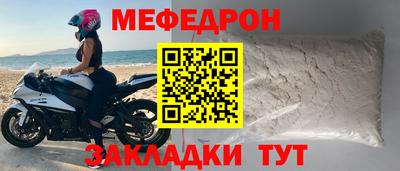 MDMA Нальчик