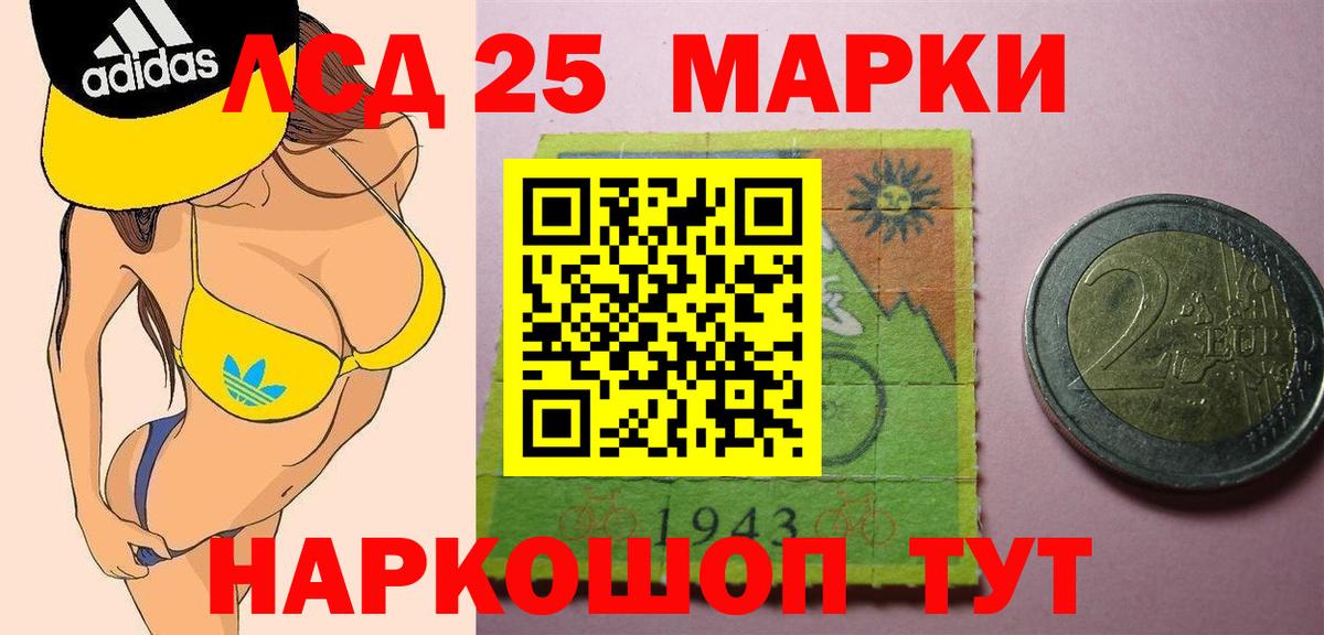 LSD-25 экстази кислота  Вход с VPN  Ульяновск  Лсд 25 экстази кислота 