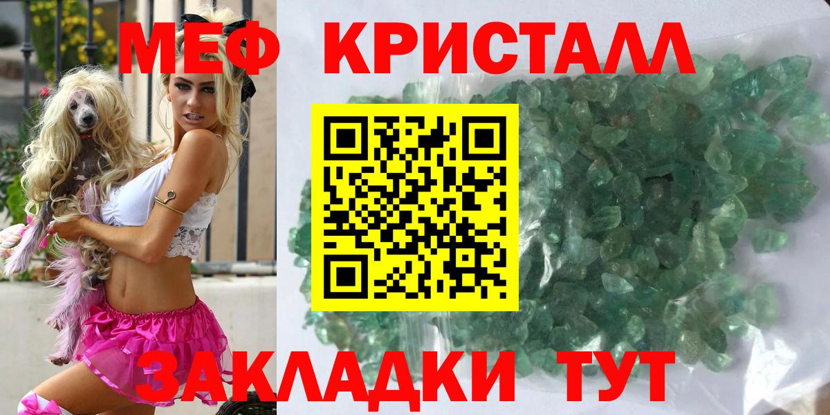 МЕФ мука Ульяновск