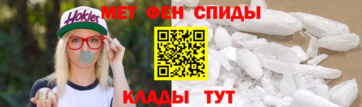 Метамфетамин витя  Метамфетамин витя  Ульяновск  Вход с VPN 