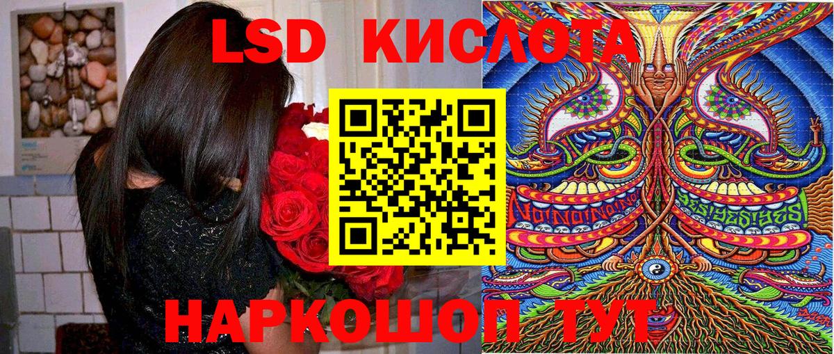 Наркотические марки 1,5мг  Вход с VPN  Наркотические марки  Ульяновск 