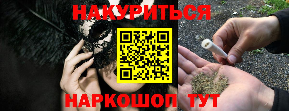 Бошки Шишки MAZAR  Вход с VPN  Ульяновск  МАРИХУАНА сатива 